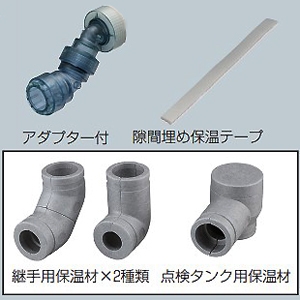 未来工業 マルチドレンホース パッケージエアコン用 点検タンク付 ホース長さ機器側300mm・配管側400mm マルチドレンホース パッケージエアコン用 点検タンク付 ホース長さ機器側300mm・配管側400mm BWMH-T7 画像2