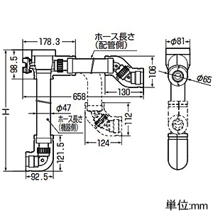 未来工業 マルチドレンホース パッケージエアコン用 点検タンク付 ホース長さ機器側300mm・配管側400mm マルチドレンホース パッケージエアコン用 点検タンク付 ホース長さ機器側300mm・配管側400mm BWMH-T7 画像3