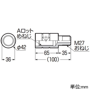 未来工業 ダイヤモンドビット レジューサー 湿式用 Aロットねじ⇒M27ねじ ダイヤモンドビット レジューサー 湿式用 Aロットねじ⇒M27ねじ DBT-A 画像2