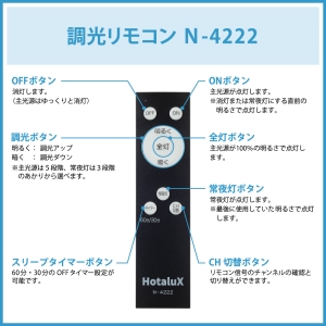 ホタルクス LEDシーリングライト 〜6畳用 調光タイプ 昼光色 LEDシーリングライト 〜6畳用 調光タイプ 昼光色 HLDZ06258 画像4