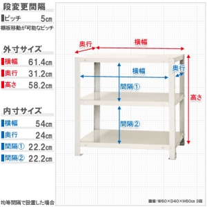 北島 【法人限定/代引き不可】 スマートラック NSTR-234亜鉛メッキ 【法人限定/代引き不可】 スマートラック NSTR-234亜鉛メッキ 51060023481 画像2