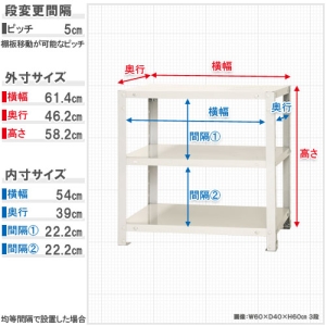 北島 【法人限定/代引き不可】 スマートラック NSTR-237亜鉛メッキ 【法人限定/代引き不可】 スマートラック NSTR-237亜鉛メッキ 51060023781 画像2