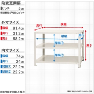 北島 ボルト式棚 荷重40kg スマートラック 開放型 NSTR-154-3-W 3段 ホワイト 800×300×600 ボルト式棚 荷重40kg スマートラック 開放型 NSTR-154-3-W 3段 ホワイト 800×300×600 NSTR-154-3-W 画像2