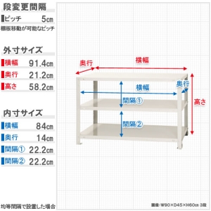 北島 ボルト式棚 荷重40kg スマートラック 開放型 NSTR-163-3-W 3段 ホワイト 900×200×600 ボルト式棚 荷重40kg スマートラック 開放型 NSTR-163-3-W 3段 ホワイト 900×200×600 NSTR-163-3-W 画像2