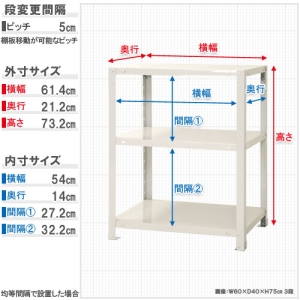 北島 ボルト式棚 荷重40kg スマートラック 開放型 NSTR-233-3-W 3段 ホワイト 600×200×750 ボルト式棚 荷重40kg スマートラック 開放型 NSTR-233-3-W 3段 ホワイト 600×200×750 NSTR-233-3-W 画像2