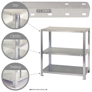 北島 ボルト式棚 荷重40kg スマートラック 開放型 NSTR-236-3-Z 3段 亜鉛メッキ 600×400×750 NSTR-236-3-Z