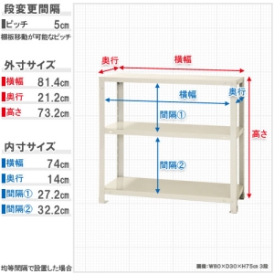 北島 ボルト式棚 荷重40kg スマートラック 開放型 NSTR-253-3-W 3段 ホワイト 800×200×750 ボルト式棚 荷重40kg スマートラック 開放型 NSTR-253-3-W 3段 ホワイト 800×200×750 NSTR-253-3-W 画像2