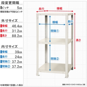 北島 【法人限定/代引き不可】 スマートラック NSTR-324ホワイト 【法人限定/代引き不可】 スマートラック NSTR-324ホワイト 51060032401 画像2