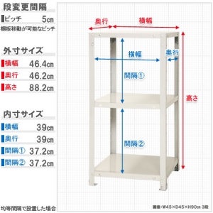 北島 【法人限定/代引き不可】 スマートラック NSTR-327ホワイト 【法人限定/代引き不可】 スマートラック NSTR-327ホワイト 51060032701 画像2