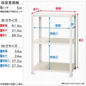 北島 【法人限定/代引き不可】 スマートラック NSTR-334ホワイト 【法人限定/代引き不可】 スマートラック NSTR-334ホワイト 51060033401 画像2