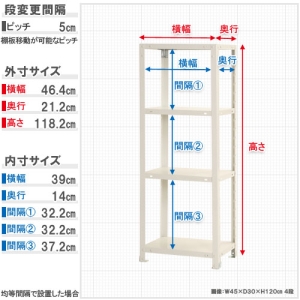 北島 【法人限定/代引き不可】 スマートラック NSTR-423ホワイト 【法人限定/代引き不可】 スマートラック NSTR-423ホワイト 51060042301 画像2