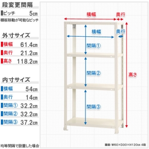 北島 【法人限定/代引き不可】 スマートラック NSTR-433ホワイト 【法人限定/代引き不可】 スマートラック NSTR-433ホワイト 51060043301 画像2