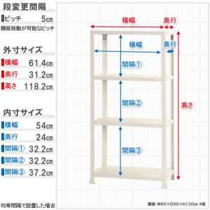 北島 【法人限定/代引き不可】 スマートラック NSTR-434ホワイト 【法人限定/代引き不可】 スマートラック NSTR-434ホワイト 51060043401 画像2