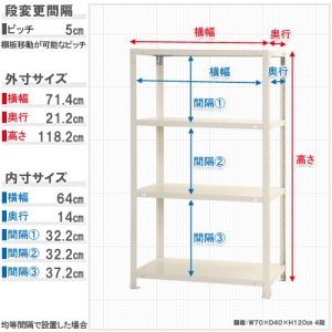 北島 【法人限定/代引き不可】 スマートラック NSTR-443ホワイト 【法人限定/代引き不可】 スマートラック NSTR-443ホワイト 51060044301 画像2