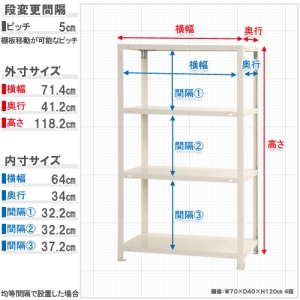 北島 【法人限定/代引き不可】 スマートラック NSTR-446ホワイト 【法人限定/代引き不可】 スマートラック NSTR-446ホワイト 51060044601 画像2