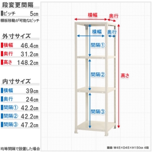 北島 【法人限定/代引き不可】 スマートラック NSTR-524ホワイト 【法人限定/代引き不可】 スマートラック NSTR-524ホワイト 51060052401 画像2