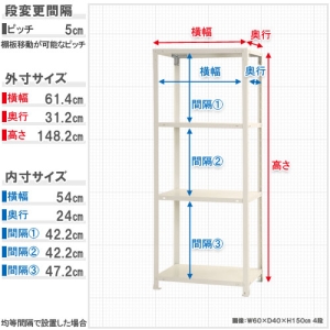 北島 【法人限定/代引き不可】 スマートラック NSTR-534ホワイト 【法人限定/代引き不可】 スマートラック NSTR-534ホワイト 51060053401 画像2