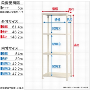 北島 【法人限定/代引き不可】 スマートラック NSTR-537 ?W600×D450×H1500白 【法人限定/代引き不可】 スマートラック NSTR-537 ?W600×D450×H1500白 51060053701 画像2