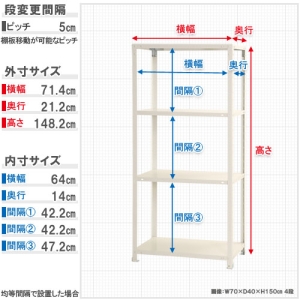 北島 【法人限定/代引き不可】 スマートラック NSTR-543 ?W700×D200×H1500白 【法人限定/代引き不可】 スマートラック NSTR-543 ?W700×D200×H1500白 51060054301 画像2