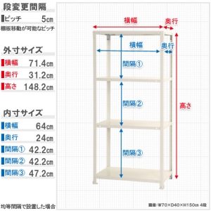 北島 【法人限定/代引き不可】 スマートラック NSTR-544 ?W700×D300×H1500白 【法人限定/代引き不可】 スマートラック NSTR-544 ?W700×D300×H1500白 51060054401 画像2