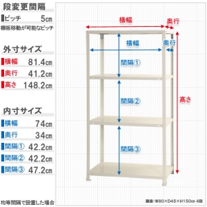 北島 【法人限定/代引き不可】 スマートラック NSTR-556 ?W800×D400×H1500白 【法人限定/代引き不可】 スマートラック NSTR-556 ?W800×D400×H1500白 51060055601 画像2