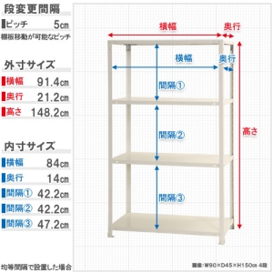 北島 【法人限定/代引き不可】 スマートラック NSTR-563 ?W900×D200×H1500白 【法人限定/代引き不可】 スマートラック NSTR-563 ?W900×D200×H1500白 51060056301 画像2