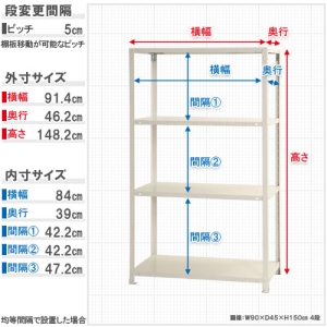 北島 【法人限定/代引き不可】 スマートラック NSTR-567 ?W900×D450×H1500亜鉛メッキ 【法人限定/代引き不可】 スマートラック NSTR-567 ?W900×D450×H1500亜鉛メッキ 51060056781 画像2