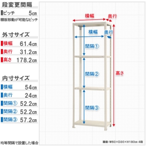 北島 【法人限定/代引き不可】 スマートラック NSTR-634 ?W600×D300×H1800白 【法人限定/代引き不可】 スマートラック NSTR-634 ?W600×D300×H1800白 51060063401 画像2