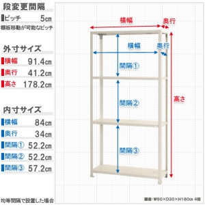 北島 【法人限定/代引き不可】 スマートラック NSTR-666 ?W900×D400×H1800亜鉛メッキ 【法人限定/代引き不可】 スマートラック NSTR-666 ?W900×D400×H1800亜鉛メッキ 51060066681 画像2