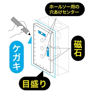 ジェフコム スリムブルーレベル 垂直・水平用 φ60ホールソー用センター穴・磁石・目盛付 スリムブルーレベル 垂直・水平用 φ60ホールソー用センター穴・磁石・目盛付 ML-2MS-BL 画像2