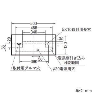 コイズミ照明 LED薄型流し元灯 FL20W相当 非調光 昼白色 LED薄型流し元灯 FL20W相当 非調光 昼白色 AB54708 画像2