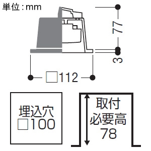 コイズミ照明 LED角型ダウンライト 高気密SB形 白熱球100W相当 埋込穴□100mm 散光配光 非調光 昼白色 ブラック LED角型ダウンライト 高気密SB形 白熱球100W相当 埋込穴□100mm 散光配光 非調光 昼白色 ブラック AD1256B50 画像2