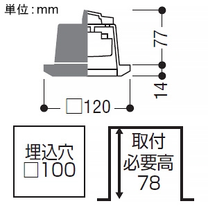 コイズミ照明 LED角型ダウンライト 高気密SB形 白熱球60W相当 埋込穴□100mm 散光配光 調光 昼白色 白木枠 LED角型ダウンライト 高気密SB形 白熱球60W相当 埋込穴□100mm 散光配光 調光 昼白色 白木枠 AD1257N50 画像2