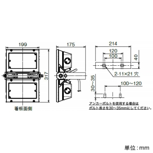 岩崎電気 LED投光器 《LEDioc FLOOD URBANVIEW》 屋外専用 耐塩仕様 横長配光タイプ 昼白色 電源ユニット内蔵形 ダークグレイ LED投光器 《LEDioc FLOOD URBANVIEW》 屋外専用 耐塩仕様 横長配光タイプ 昼白色 電源ユニット内蔵形 ダークグレイ ECF17201/SAN8/DG 画像3