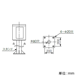 岩崎電気 アイ照明自動点灯盤 コイン投入式 スタンド形 アイ照明自動点灯盤 コイン投入式 スタンド形 CS1232 画像2