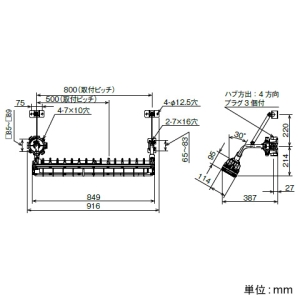 岩崎電気 普通粉じん防爆形LED照明器具 《LEDioc》 30°ブラケット形 Hf32W×1灯用相当 高出力形 昼白色 適合電線管16 普通粉じん防爆形LED照明器具 《LEDioc》 30°ブラケット形 Hf32W×1灯用相当 高出力形 昼白色 適合電線管16 EDCL3021SA9-16 画像2