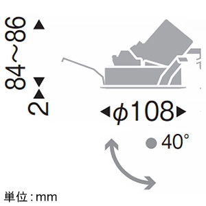 遠藤照明 LEDユニバーサルダウンライト 600TYPE 110Vφ50省電力ダイクロハロゲン球50W形40W器具相当 埋込穴φ100mm 中角配光 温白色 演色Ra96 黒 電源別売 LEDユニバーサルダウンライト 600TYPE 110Vφ50省電力ダイクロハロゲン球50W形40W器具相当 埋込穴φ100mm 中角配光 温白色 演色Ra96 黒 電源別売 ERD6734BA 画像2