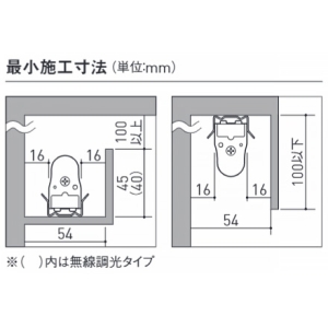 遠藤照明 LED間接照明 《リニアT5》 L1200タイプ 非調光 ナチュラルホワイト(4000K) LED間接照明 《リニアT5》 L1200タイプ 非調光 ナチュラルホワイト(4000K) ERX9430NA 画像3