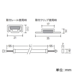 遠藤照明 LEDフレキシブルテープライト L2000タイプ 調光・非調光兼用型 温白色 電源別売 LEDフレキシブルテープライト L2000タイプ 調光・非調光兼用型 温白色 電源別売 ERX9357CA 画像2