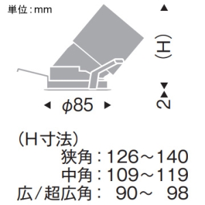 遠藤照明 LEDユニバーサルダウンライト 浅型 1400TYPE CDM-R35W器具相当 埋込穴φ75mm 広角配光 無線調光 12000〜1800K 黒 電源別売 LEDユニバーサルダウンライト 浅型 1400TYPE CDM-R35W器具相当 埋込穴φ75mm 広角配光 無線調光 12000〜1800K 黒 電源別売 SXD1134B 画像2