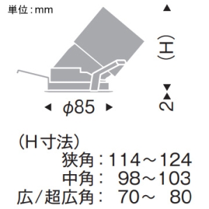 遠藤照明 LEDユニバーサルダウンライト 浅型 900TYPE 12V IRCミニハロゲン球50W器具相当 埋込穴φ75mm 狭角配光 無線調光 12000〜1800K 黒 電源別売 LEDユニバーサルダウンライト 浅型 900TYPE 12V IRCミニハロゲン球50W器具相当 埋込穴φ75mm 狭角配光 無線調光 12000〜1800K 黒 電源別売 SXD1136B 画像2