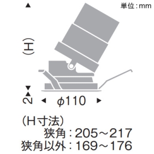 遠藤照明 LEDユニバーサルダウンライト 一般型 3000TYPE CDM-TC70W器具相当 埋込穴φ100mm 狭角配光 無線調光 12000〜1800K 鏡面マットコーン・白枠 電源別売 LEDユニバーサルダウンライト 一般型 3000TYPE CDM-TC70W器具相当 埋込穴φ100mm 狭角配光 無線調光 12000〜1800K 鏡面マットコーン・白枠 電源別売 SXD1140W 画像2