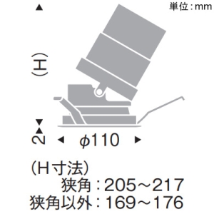 遠藤照明 LEDユニバーサルダウンライト 一般型 3000TYPE CDM-TC70W器具相当 埋込穴φ100mm 狭角配光 無線調光 12000〜1800K 黒コーン・黒枠 電源別売 LEDユニバーサルダウンライト 一般型 3000TYPE CDM-TC70W器具相当 埋込穴φ100mm 狭角配光 無線調光 12000〜1800K 黒コーン・黒枠 電源別売 SXD1141B 画像2