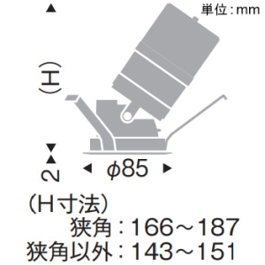 遠藤照明 LEDユニバーサルダウンライト 一般型 1400TYPE CDM-R35W器具相当 埋込穴φ75mm 狭角配光 無線調光 12000〜1800K 黒コーン・黒枠 電源別売 LEDユニバーサルダウンライト 一般型 1400TYPE CDM-R35W器具相当 埋込穴φ75mm 狭角配光 無線調光 12000〜1800K 黒コーン・黒枠 電源別売 SXD1145B 画像2