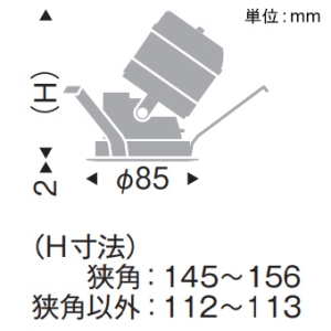 遠藤照明 LEDユニバーサルダウンライト 一般型 900TYPE 12V IRCミニハロゲン球50W器具相当 埋込穴φ75mm 狭角配光 無線調光 12000〜1800K 黒コーン・黒枠 電源別売 LEDユニバーサルダウンライト 一般型 900TYPE 12V IRCミニハロゲン球50W器具相当 埋込穴φ75mm 狭角配光 無線調光 12000〜1800K 黒コーン・黒枠 電源別売 SXD1147B 画像2