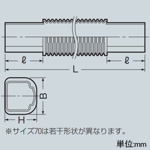 未来工業 フリージョイント スッキリライン(E)用 70型 長さ1000mm ホワイトブラウン フリージョイント スッキリライン(E)用 70型 長さ1000mm ホワイトブラウン GKF-70WB 画像2