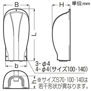 未来工業 ウォールカバー スッキリクイック用 コンパクトタイプ 70型 カラーねじ付 チョコレート ウォールカバー スッキリクイック用 コンパクトタイプ 70型 カラーねじ付 チョコレート GKAW-S70T 画像2