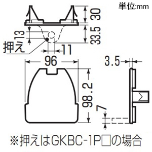 未来工業 固定ブロック端末カバー 押え付 固定ブロック付属品 ミルキーホワイト 固定ブロック端末カバー 押え付 固定ブロック付属品 ミルキーホワイト GKBC-1PM 画像2