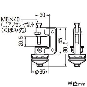 未来工業 ビームラックル 空気管用 H・L・C形鋼用 空気管挟み方式 ビームラックル 空気管用 H・L・C形鋼用 空気管挟み方式 GFH-1 画像2