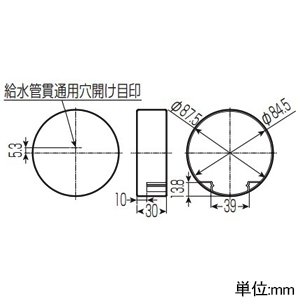 未来工業 給水栓用エンド スッキリフロート付属品 80型 チョコレート 給水栓用エンド スッキリフロート付属品 80型 チョコレート GUKE-80T 画像2